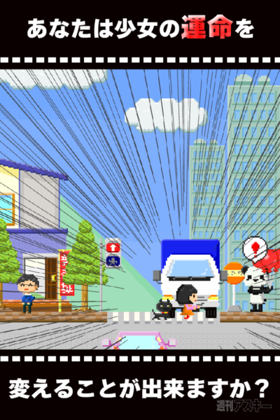 ─注目のiPhoneアプリ3選