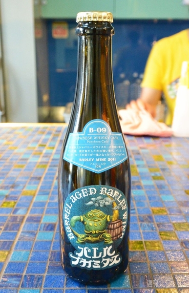 バレルフカミダス