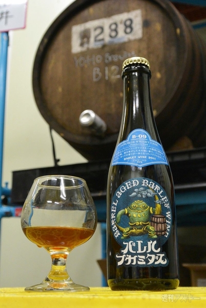 バレルフカミダス