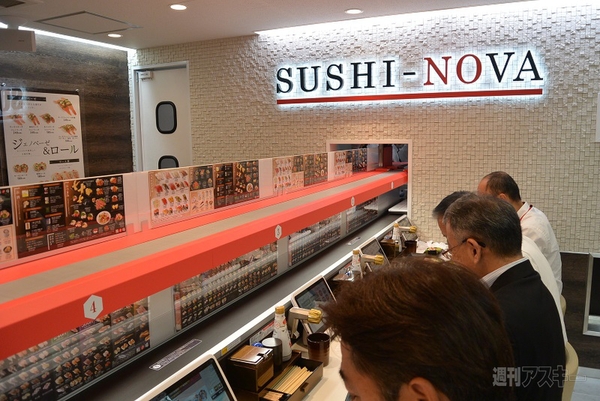 新業態回らない「かっぱ寿司」