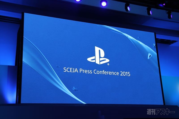 Playstation Vrや新作タイトル発表など Sceja Press Conference 15 まとめ 週刊アスキー