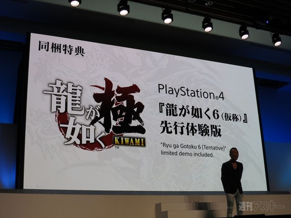 SCEJA Press Conference 2015