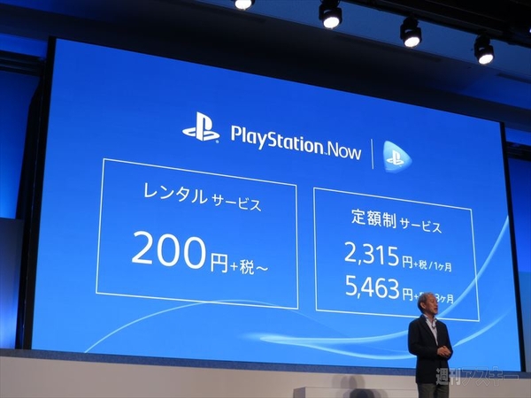 SCEJA Press Conference 2015