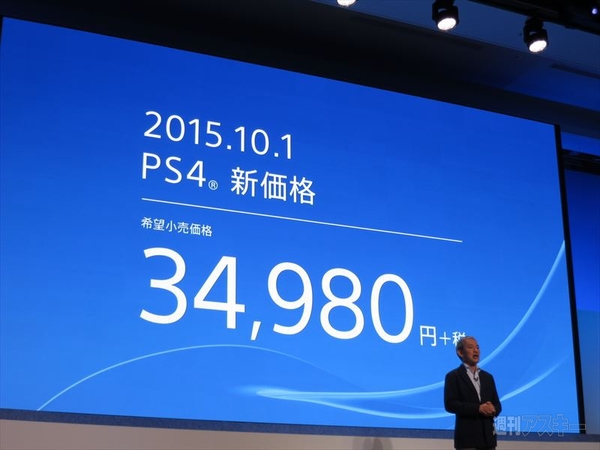 SCEJA Press Conference 2015