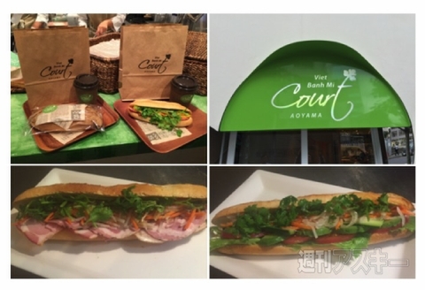 ベトナムのサンドウィッチ「バインミー」