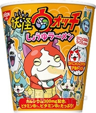 21日：今日は何の日