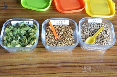 「よなよなエール」醸造所見学