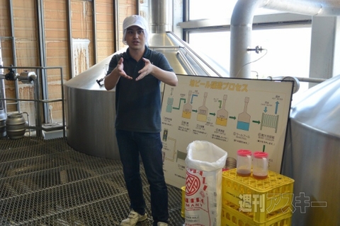 「よなよなエール」醸造所見学