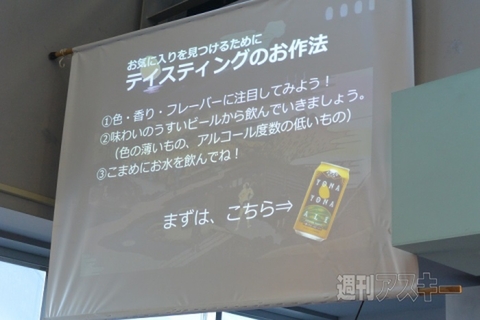 「よなよなエール」醸造所見学