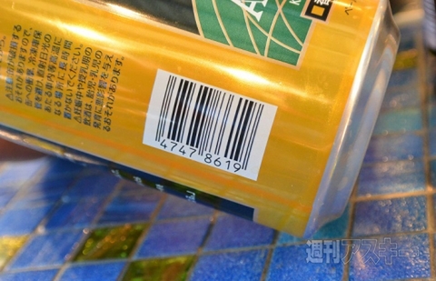 「よなよなエール」醸造所見学