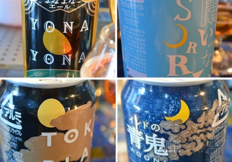 「よなよなエール」醸造所見学