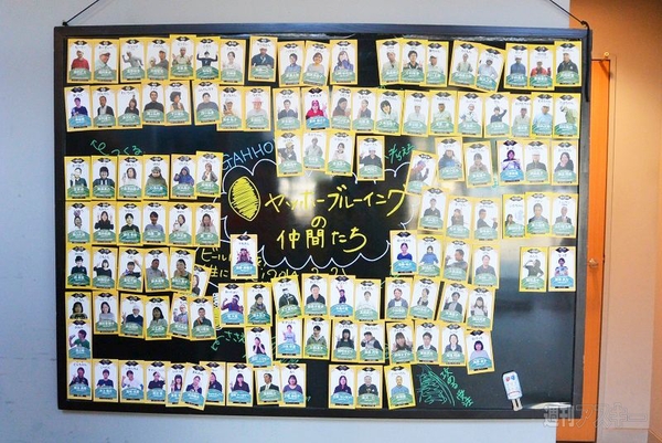 「よなよなエール」醸造所見学