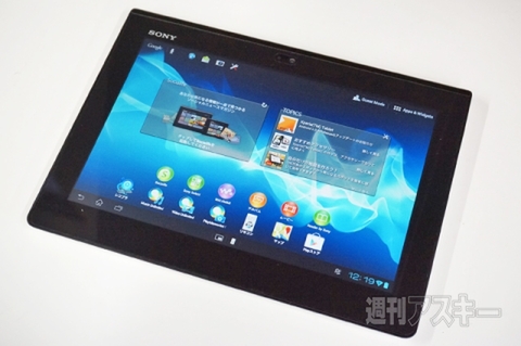 20150919xperiakunkoku