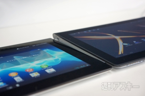 20150919xperiakunkoku