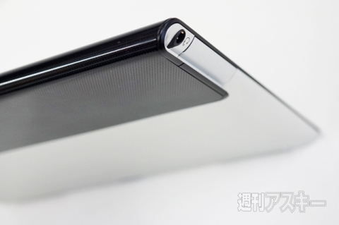 20150919xperiakunkoku