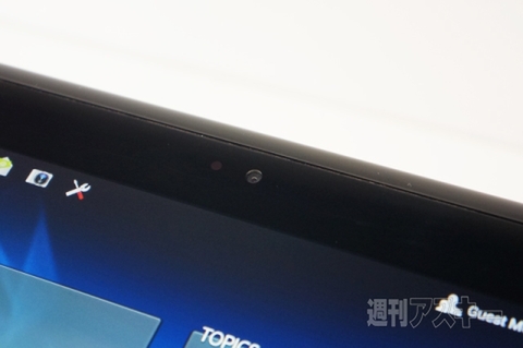 20150919xperiakunkoku