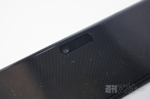 20150919xperiakunkoku