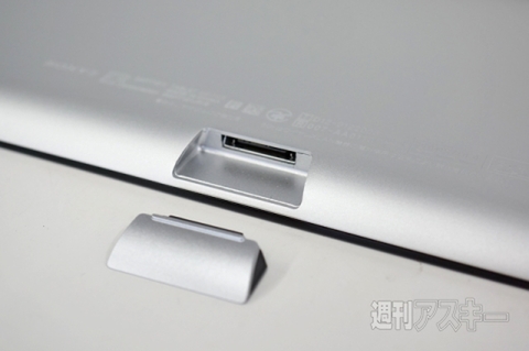 20150919xperiakunkoku