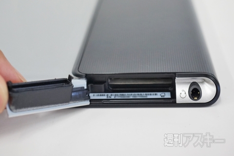 20150919xperiakunkoku