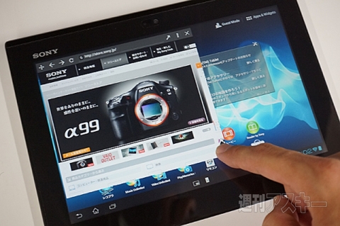 20150919xperiakunkoku