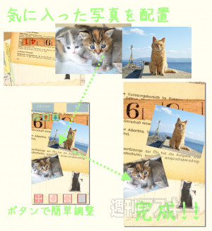 LINEやFacebookなどで使えるかわいいスタンプアプリ─注目のiPhoneアプリ3選