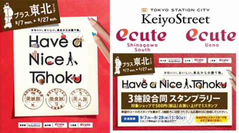 27日：今日は何の日