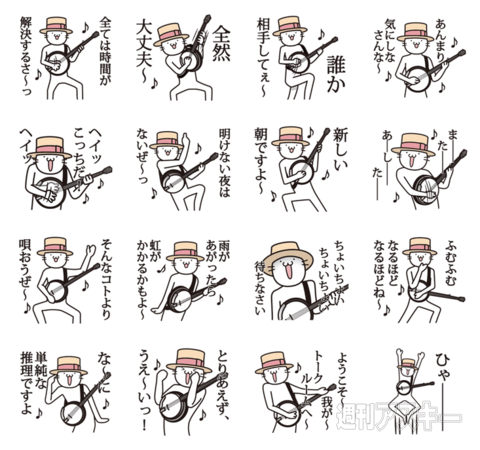 27日：今日は何の日