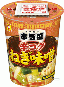 28日：今日は何の日