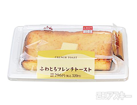 ハロウィン果汁を使用!?『アサヒ ドデカミン パパパパパーティー PET500ml』発売：今日は何の日