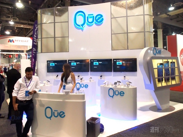 CTIA Super Mobility 2015