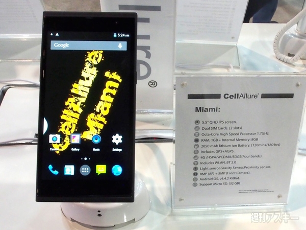 CTIA Super Mobility 2015