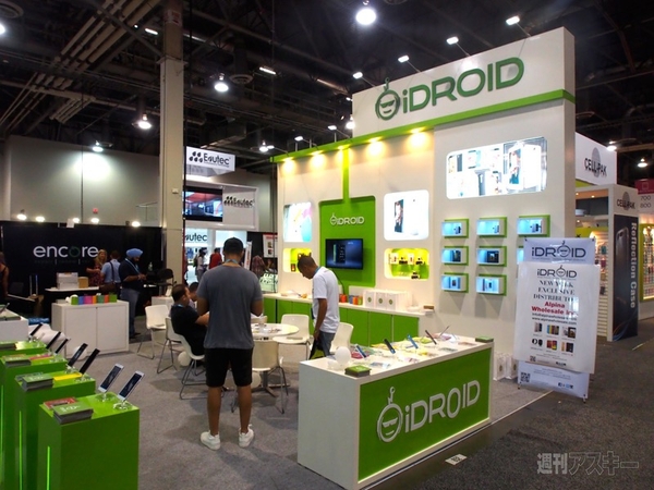 CTIA Super Mobility 2015