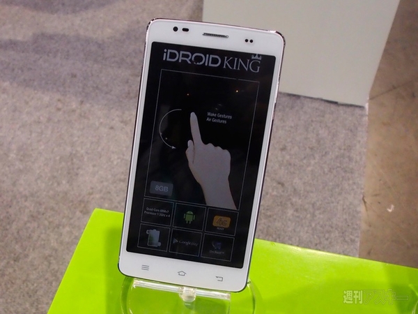 CTIA Super Mobility 2015