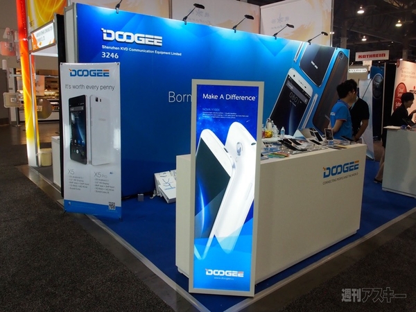 CTIA Super Mobility 2015