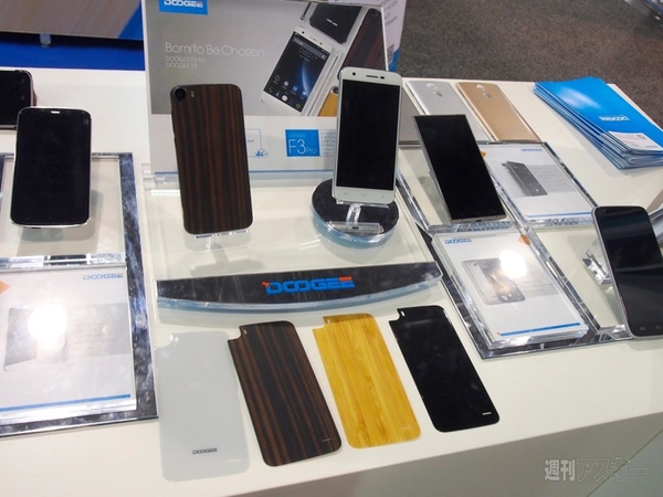 CTIA Super Mobility 2015