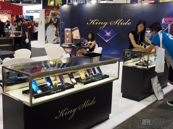 CTIA Super Mobility 2015