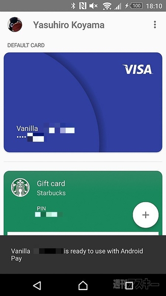 Android Pay