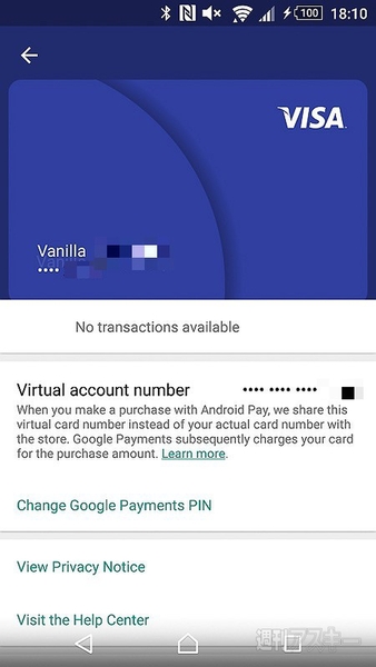 Android Pay