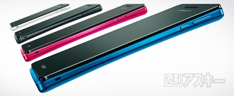 20150926xperiakunkoku