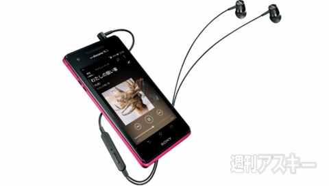 20150926xperiakunkoku