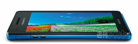 20150926xperiakunkoku