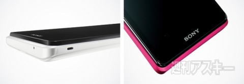 20150926xperiakunkoku