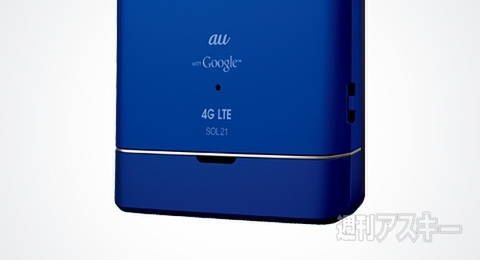 20150926xperiakunkoku