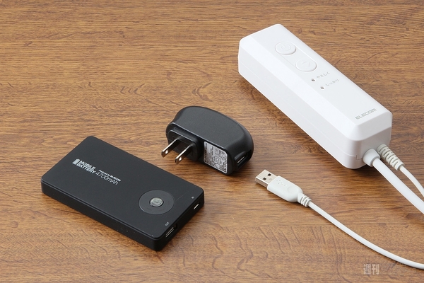 エレコム・エクリア