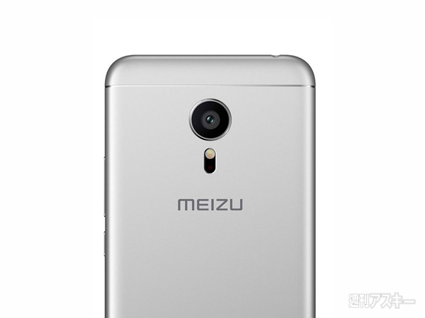 Xiaomi vs Meizu