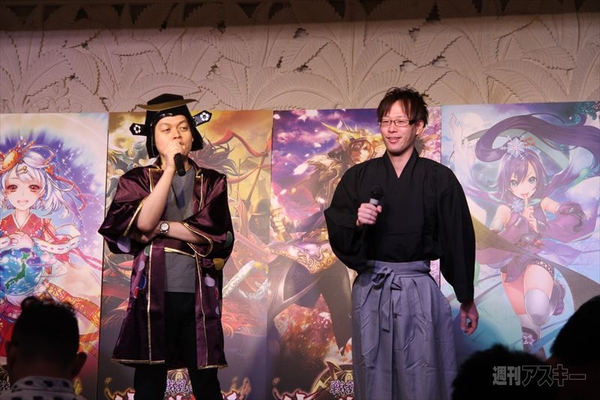 戦乱のサムライキングダム ファン感謝祭