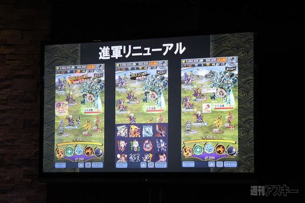 戦乱のサムライキングダム ファン感謝祭