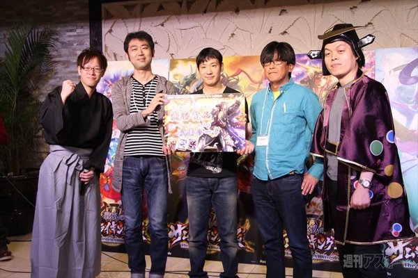 戦乱のサムライキングダム ファン感謝祭