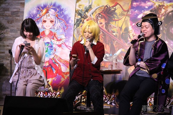 戦乱のサムライキングダム ファン感謝祭