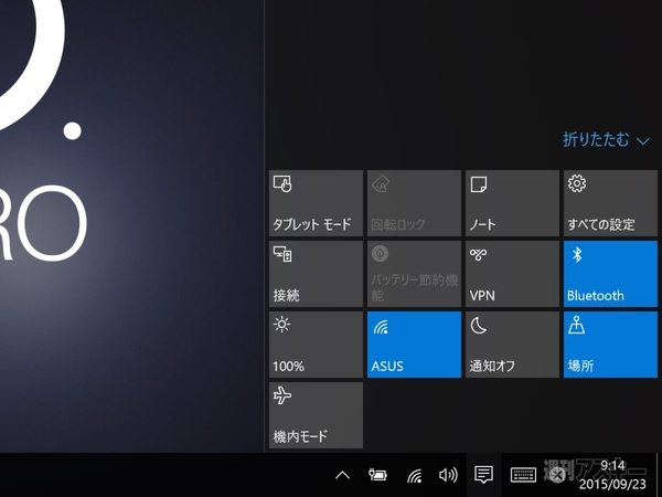 Windows 10プリイン版LAVIE Hybrid ZERO